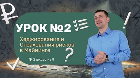 Какие последствия могут возникнуть при неуплате