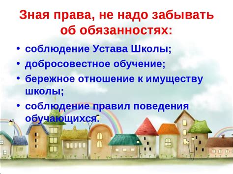 Какие права и обязанности имеет крестная без крещения?