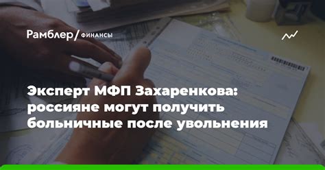 Какие претензии могут возникнуть после увольнения