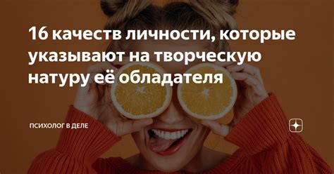 Какие признаки указывают на секретную натуру Яндере?