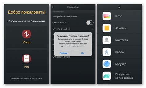 Какие приложения для блокировки спама рекомендуют пользователям iPhone?