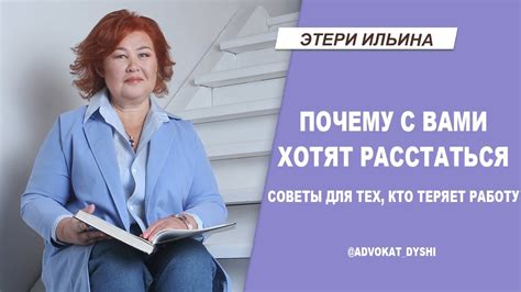 Какие проблемы возникают, когда единственный кормильец теряет работу