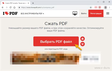 Какие проблемы может решить сжатие PDF-файлов?