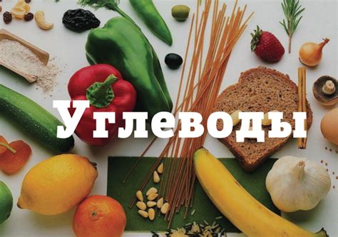 Какие продукты следует использовать