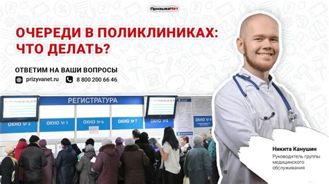 Какие психологические услуги доступны в государственных поликлиниках?