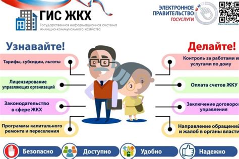 Какие регионы предоставляют льготы многодетным семьям на налог на имущество
