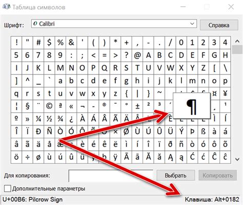 Какие символы и значки можно использовать в оформлении кладки цветов?