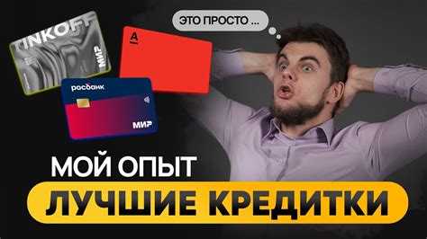 Какие способы есть для снятия денег без использования карты и только с паспортом?