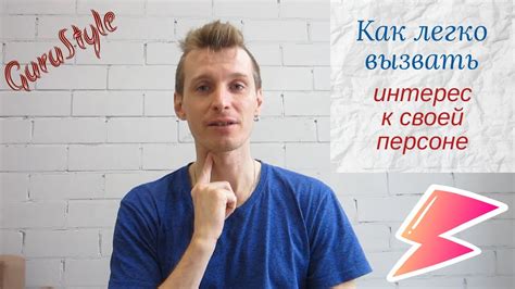 Какие способы привлечь внимание цундере и вызвать ее эмоции?