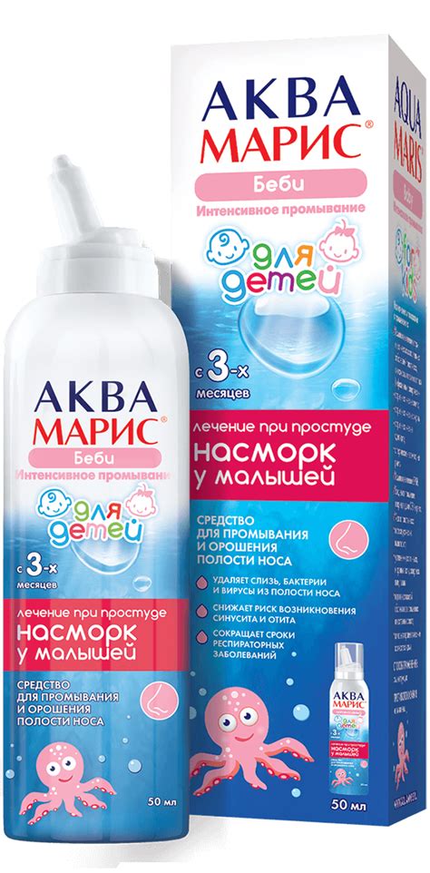 Какие средства использовать для промывания