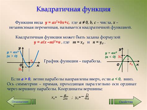 Какие типы функций могут быть числовыми последовательностями?