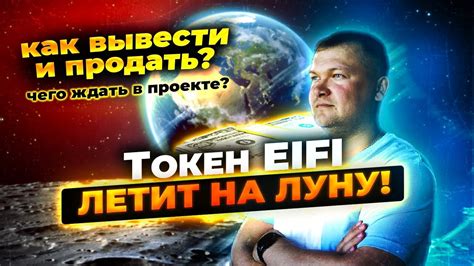 Какие товары стоит покупать на убывающую луну