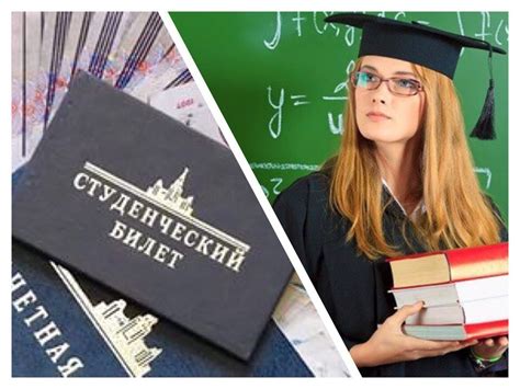 Какие требования предъявляются к студентам для получения стипендии