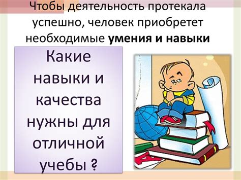 Какие условия необходимы?