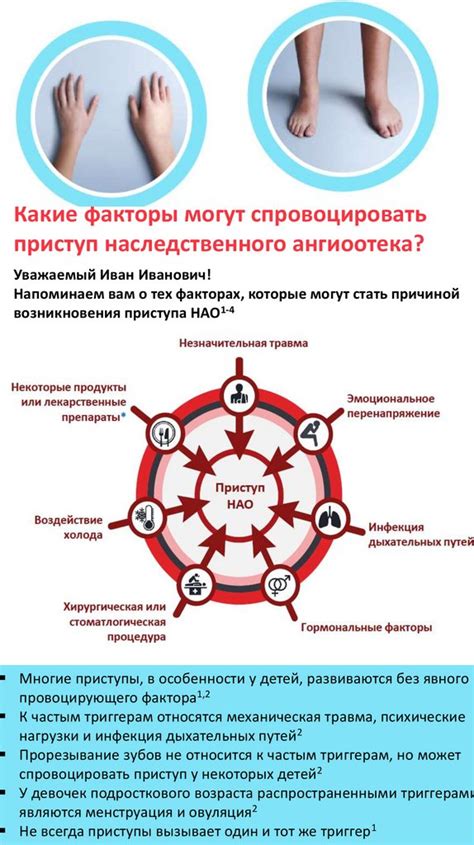 Какие факторы могут спровоцировать обморок с открытыми глазами?