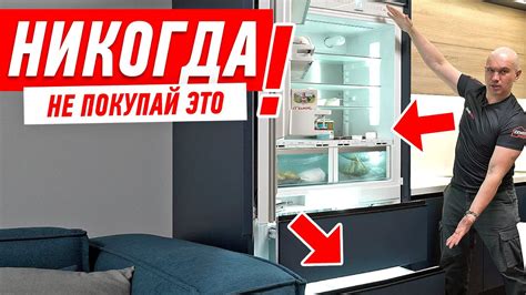 Какие факторы нужно учесть при установке плиты около холодильника?