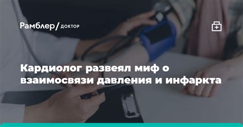 Какие физиопроцедуры могут вызвать повышение давления