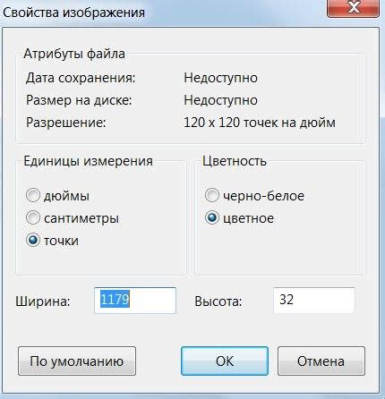 Какие характеристики можно настроить у создаваемого существа?