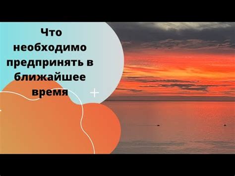 Какие шаги нужно предпринять в случае опасности цунами?