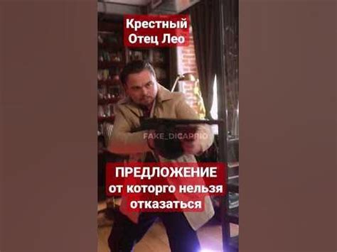 Какими праздниками отмечается роль крестного отца?