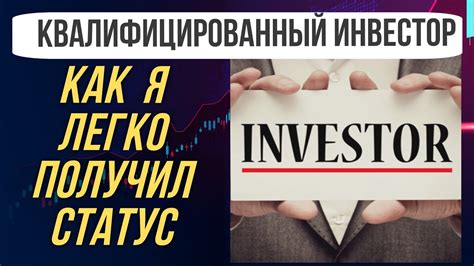 Каким образом можно инвестировать в иностранные акции?