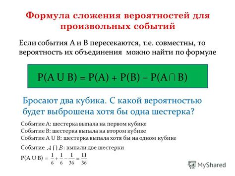 Каким образом можно найти вероятность?