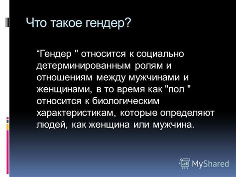 Каким образом общество относится к встречам и отношениям между троюродными братьями и сестрами?