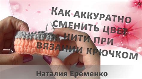 Какова причина сужения изделия при вязании крючком?