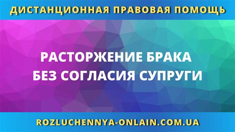 Каковы последствия продажи без согласия супруги