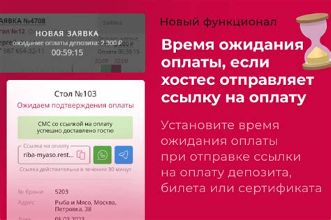 Какое время ожидания при свободных записях?