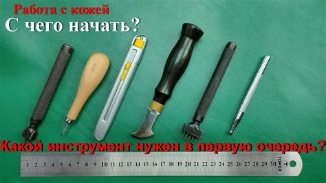 Какой инструмент нужен для работы с углами?