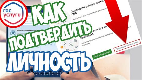 Какой информацией следует подтвердить свою владельческую принадлежность