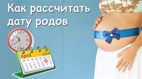 Какой срок после родов позволяет начать кататься верхом