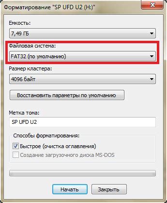 Какой формат флешки нужен для установки игр PS2 на PS3?