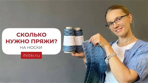 Какую информацию нужно иметь при сдаче пряжи