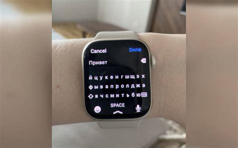 Как активировать клавиатуру на Apple Watch