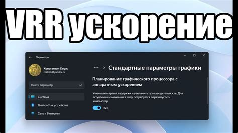 Как быстро включить устройство ускорения роста кристаллов: лучшие рекомендации от экспертов