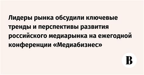 Как вернуть Microsoft в лидеры рынка: ключевые стратегии и советы