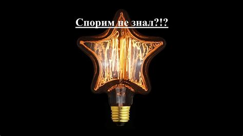 Как включить/выключить лампу через голосовые команды?