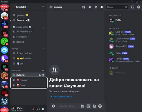 Как включить и настроить звуки на звуковой панели Discord