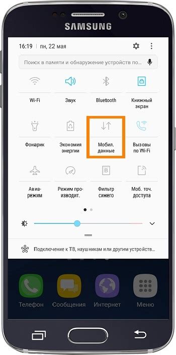 Как включить и настроить мобильные данные на смартфоне Андроид Samsung