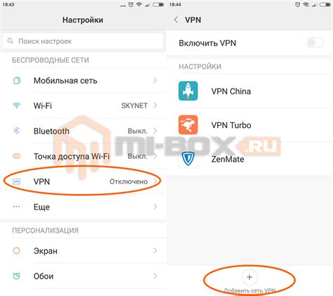 Как включить VPN на Xiaomi для работы Инстаграм?