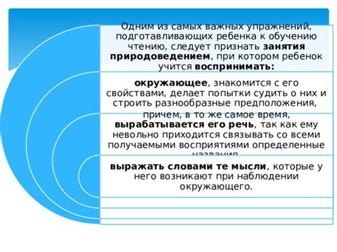 Как возникают подобные предположения?