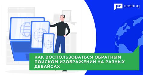 Как воспользоваться поиском?