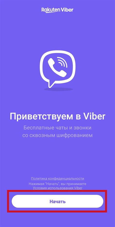 Как восстановить Вайбер из резервной копии