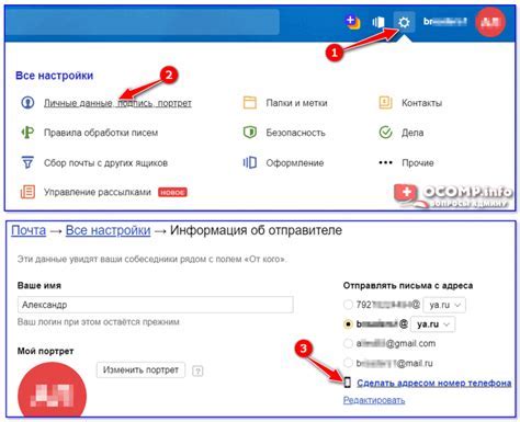 Как восстановить адрес электронной почты в игре Геншин Импакт