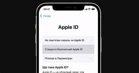 Как восстановить учетные данные для доступа к почте на iPhone