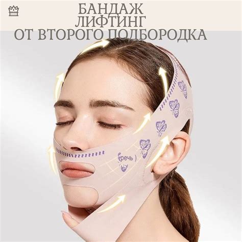 Как выбрать бандаж для лица: советы покупателям