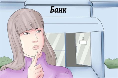 Как выбрать банк, предлагающий кредиты в процессе реструктуризации