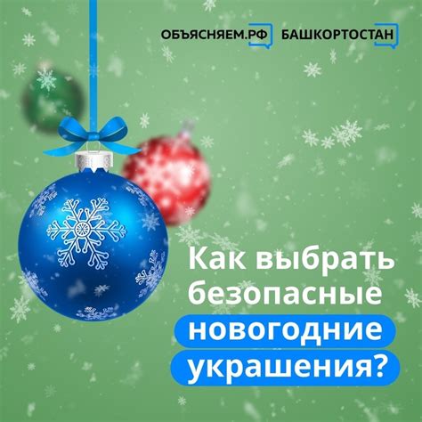 Как выбрать безопасные контенты